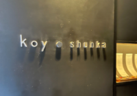 Koy Shunka